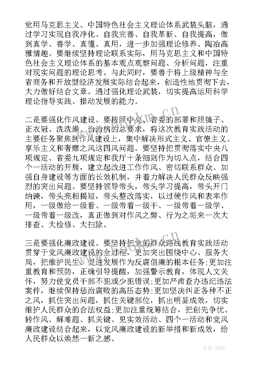 七一表彰实施方案(通用6篇)