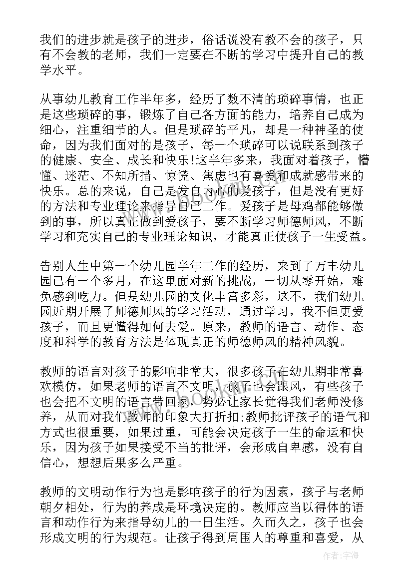 2023年三违培训教案(模板8篇)