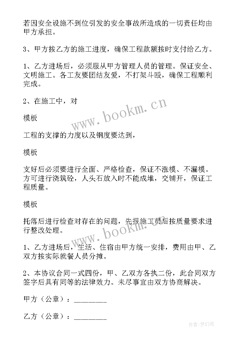 2023年劳务外包合同简单版 简单劳务外包合同(优秀5篇)