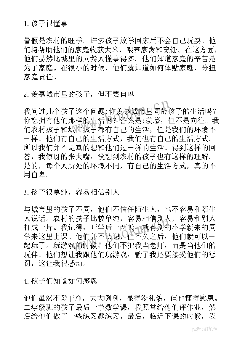 2023年大学社会实践报告(优质5篇)