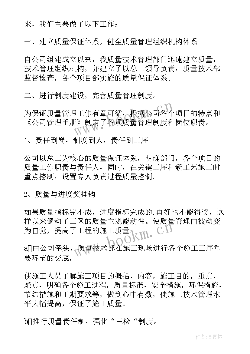 英语课堂教学意见和建议 改进教学的意见及建议(优秀5篇)