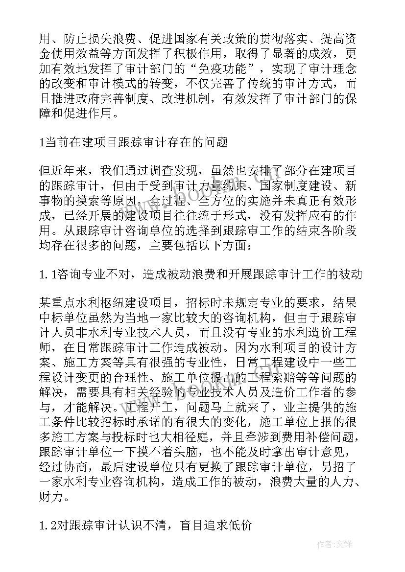 中国当前经济形势论文(汇总5篇)