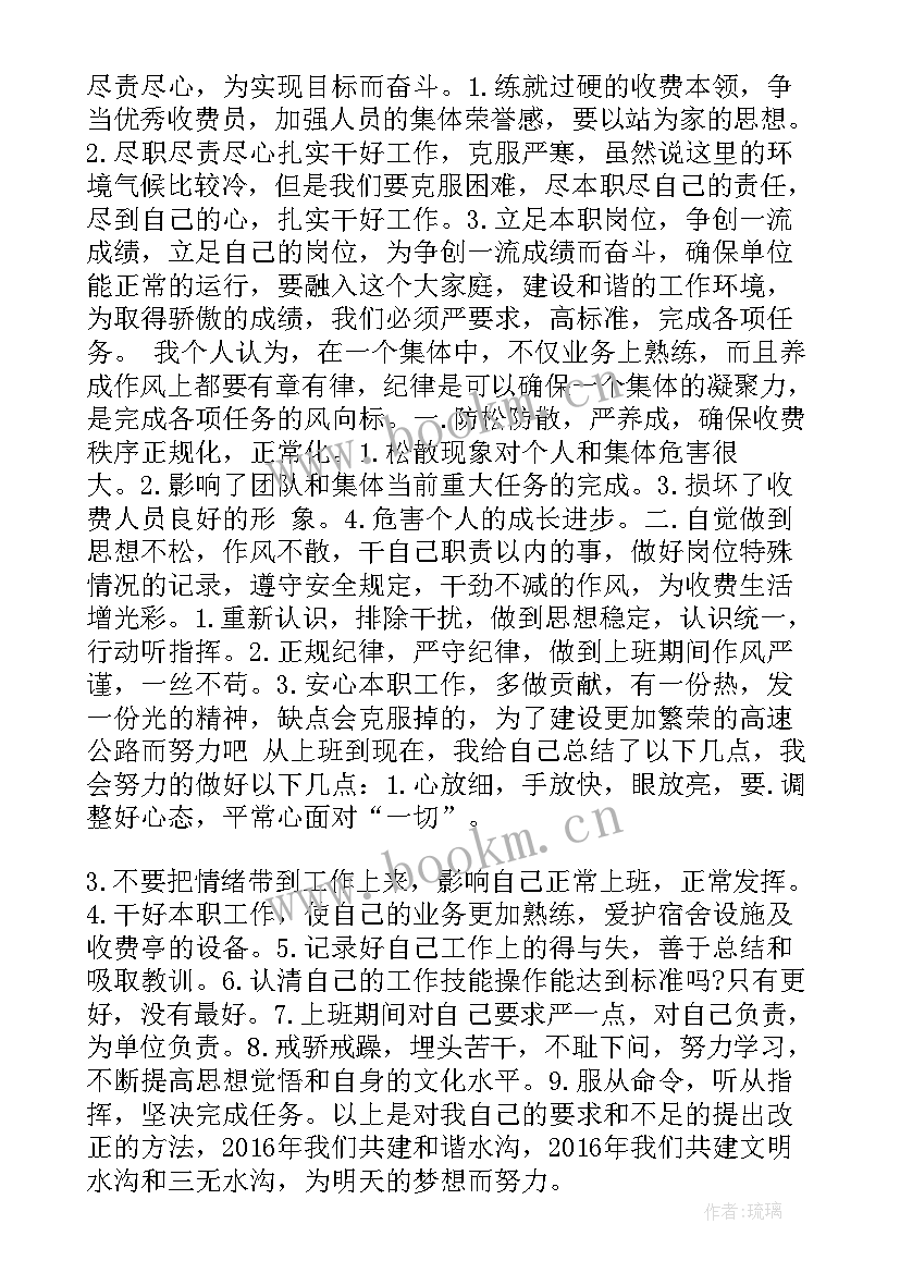 2023年电子厂生产员工年终总结 电子厂年度工作总结(汇总9篇)