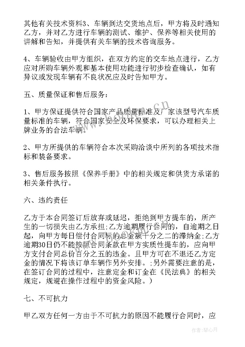 单位解除个人劳动合同赔偿标准(大全5篇)