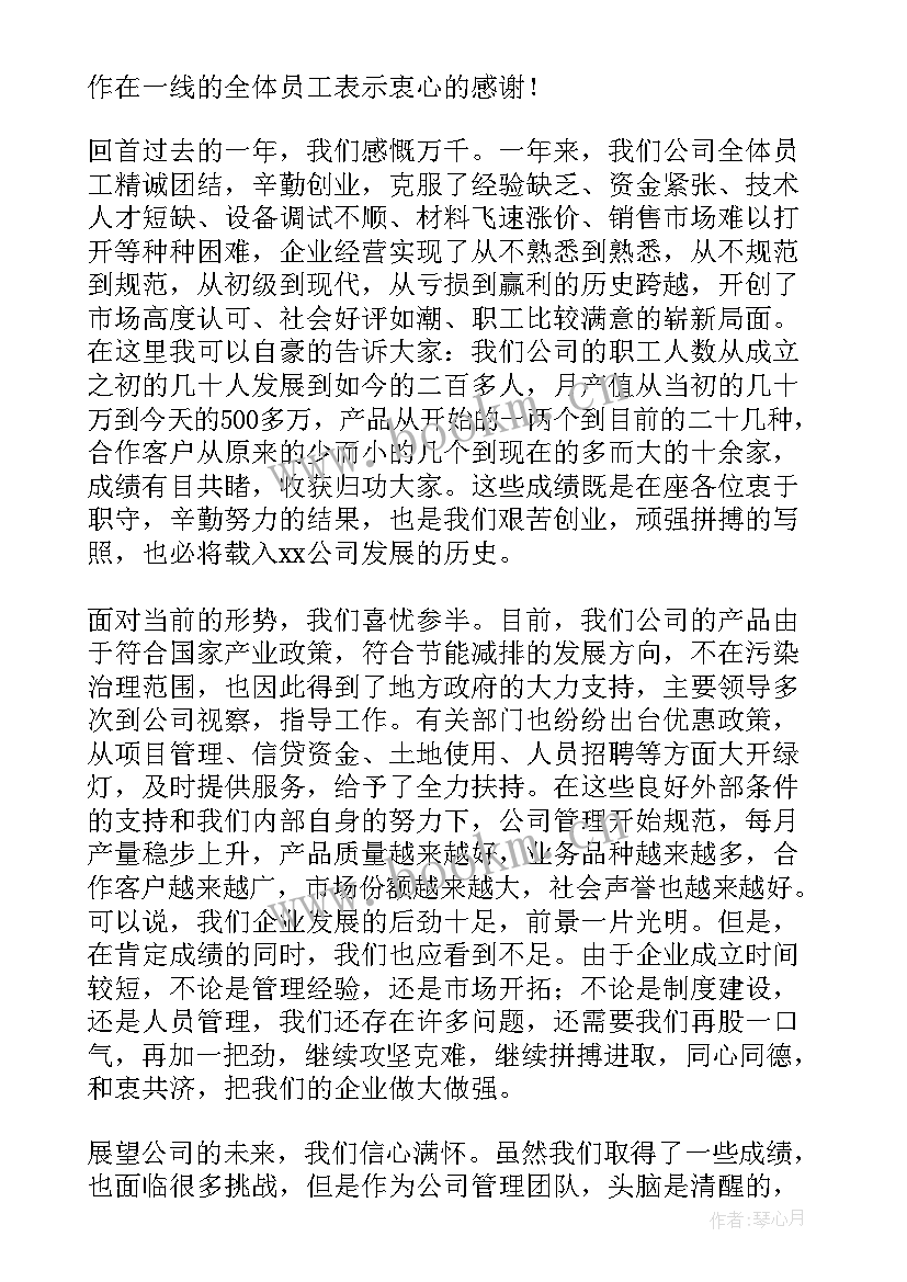 最新入党领导讲话稿(实用6篇)