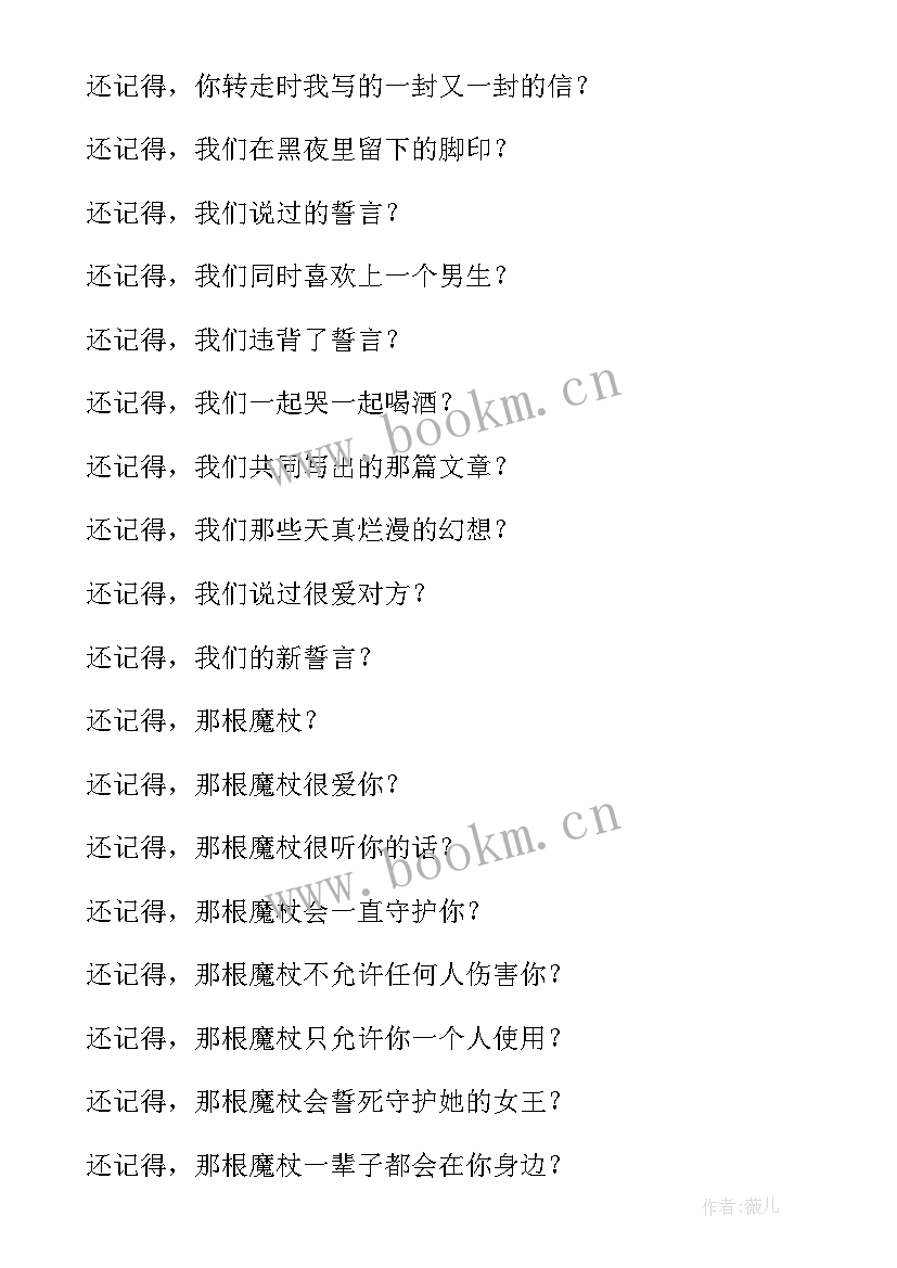 最新梦的抒情散文(大全8篇)