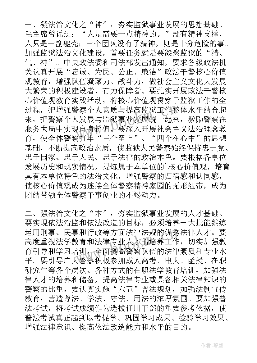 进一步加强法治建设的实施方案 进一步加强我校教风学风建设的实施方案(通用5篇)