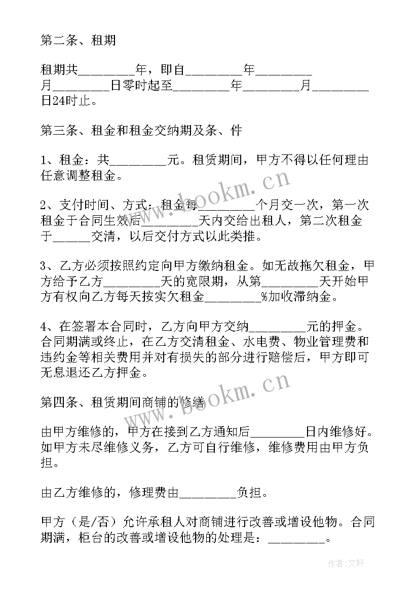 2023年新劳动合同法全文解读(精选7篇)