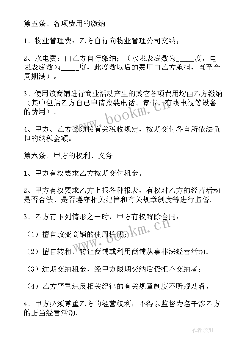 2023年新劳动合同法全文解读(精选7篇)