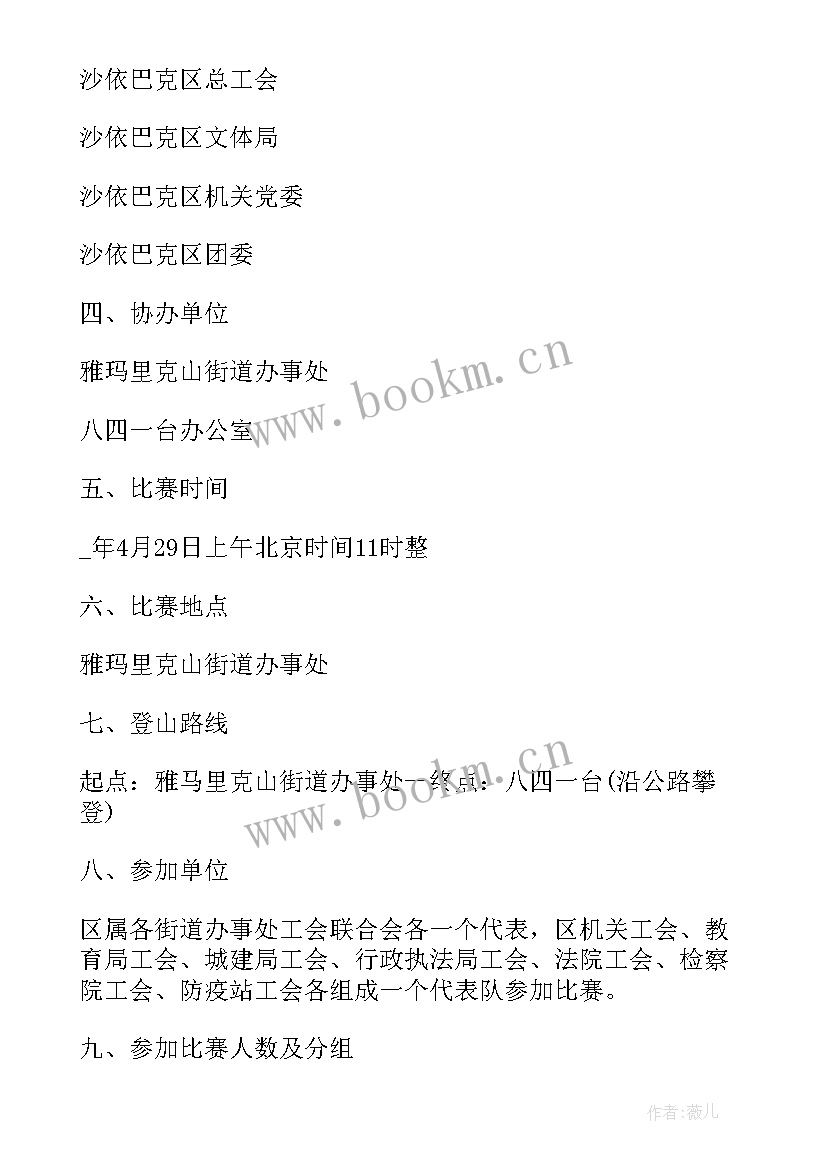 小学劳动节活动方案 小学五一劳动节活动方案(精选7篇)