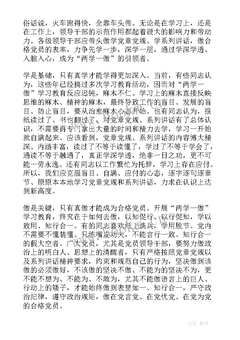 最新介绍家乡的演讲稿(实用5篇)