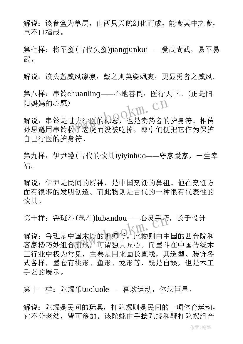 最新主持大寿生日宴会开场白 生日宴会开场白(优秀6篇)