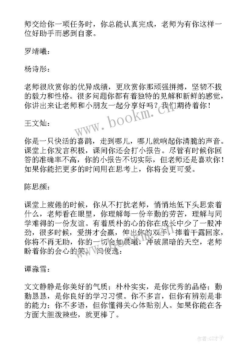 高中学生学期期末总结 高中学生期末个人总结(优质6篇)