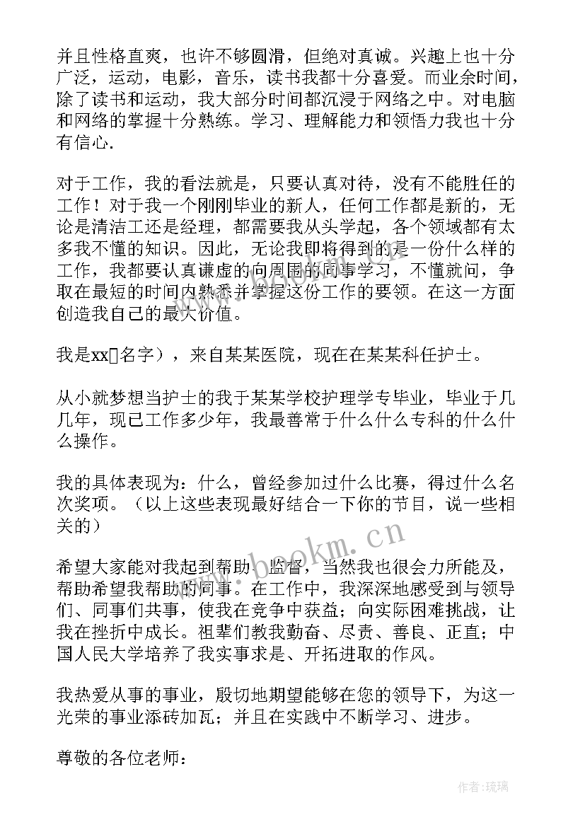 大一新生面试青协自我介绍 面试口述自我介绍面试自我介绍(精选8篇)