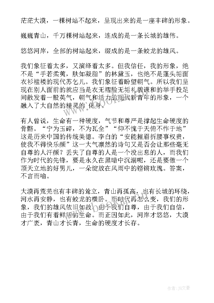 以青春励志为的演讲稿 以青春励志为话题的演讲稿(优质5篇)