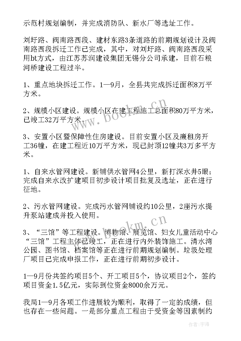 2023年当前我国的经济形势论文(优质5篇)