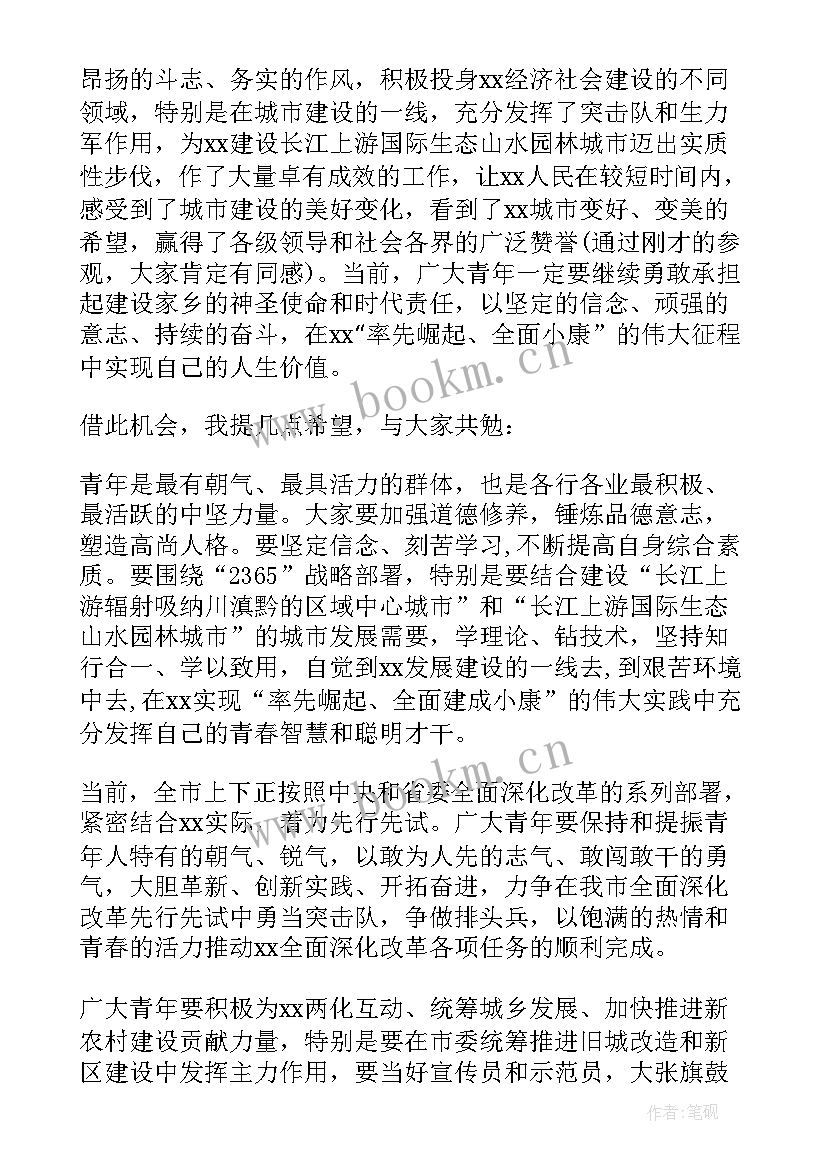 最新在五四青年座谈会上的讲话稿(精选7篇)