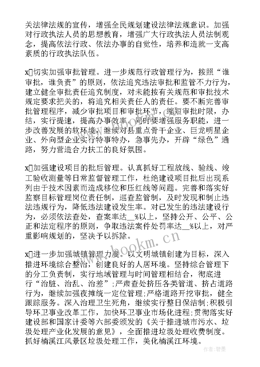 最新第二季度工作总结和计划 第二季度工作总结及下季度工作计划(优秀5篇)