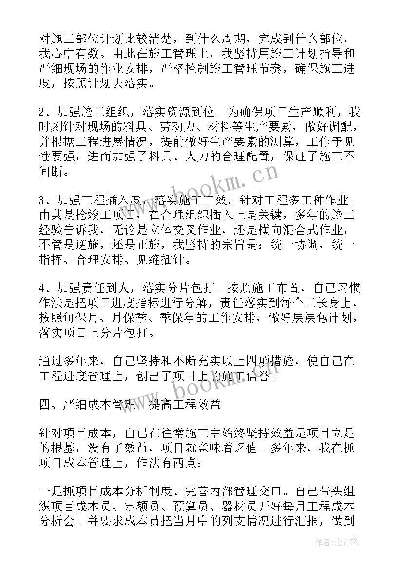 经理助理年度工作计划 经理助理个人总结(优秀6篇)