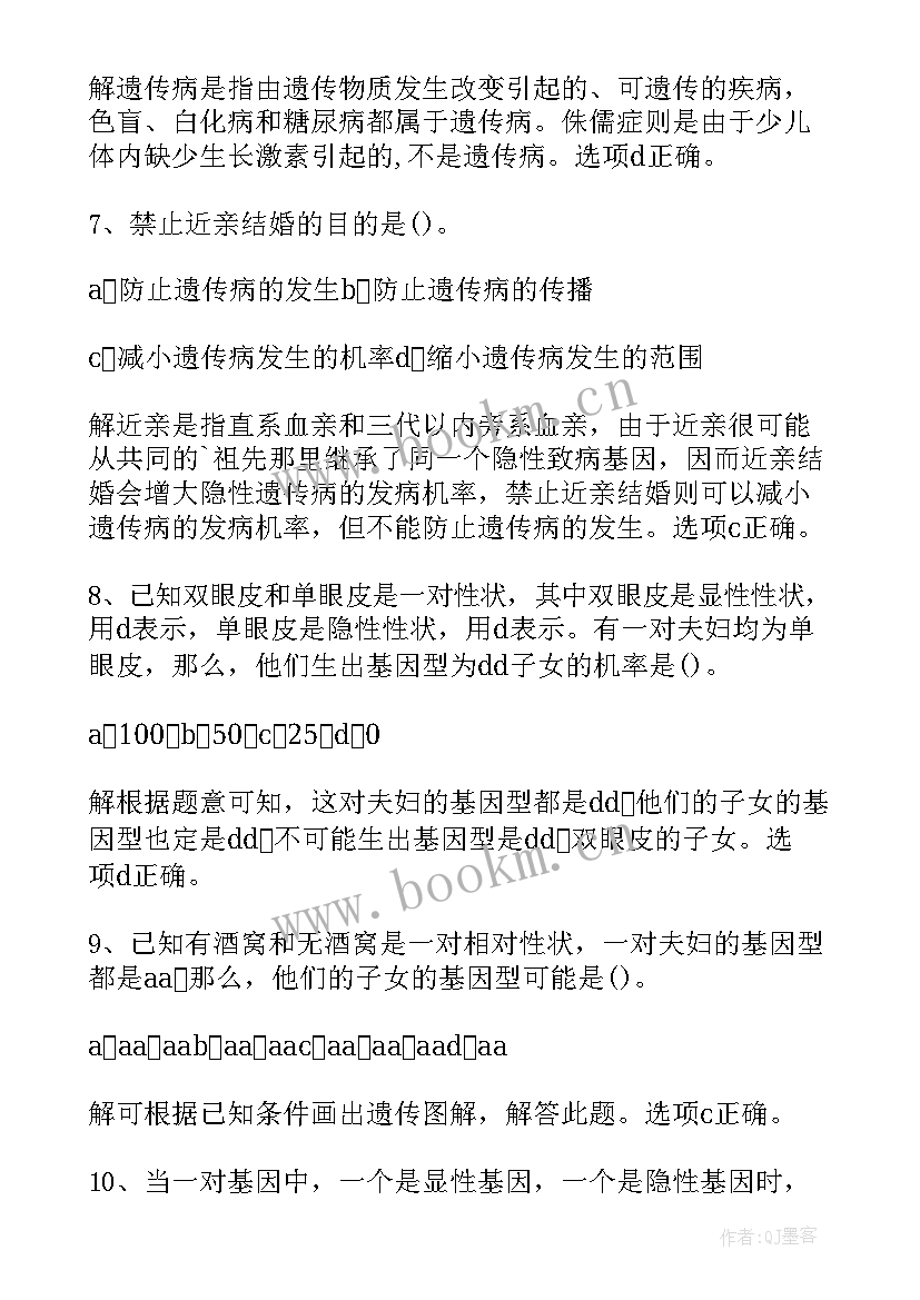 2023年碳的几种单质的化学性质 我的第一节网课心得体会(优秀5篇)