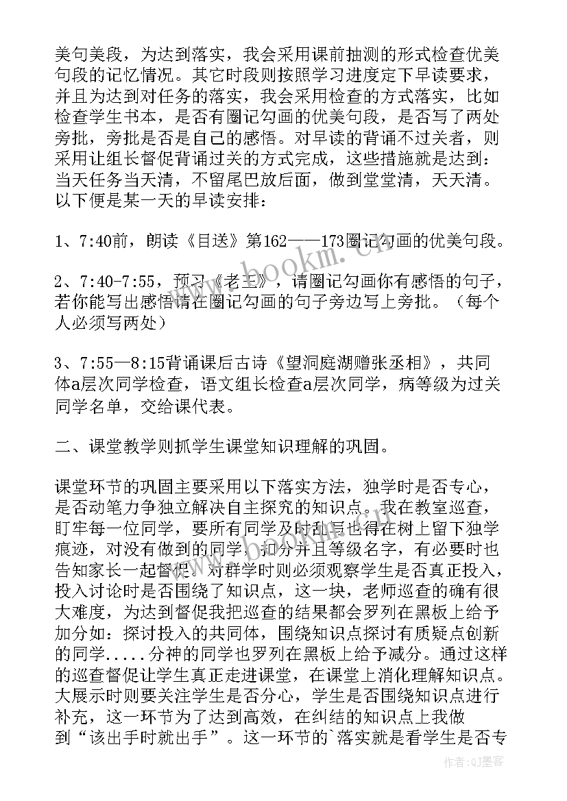 2023年教师个人教学工作总结存在问题 教师教学个人工作总结(精选6篇)