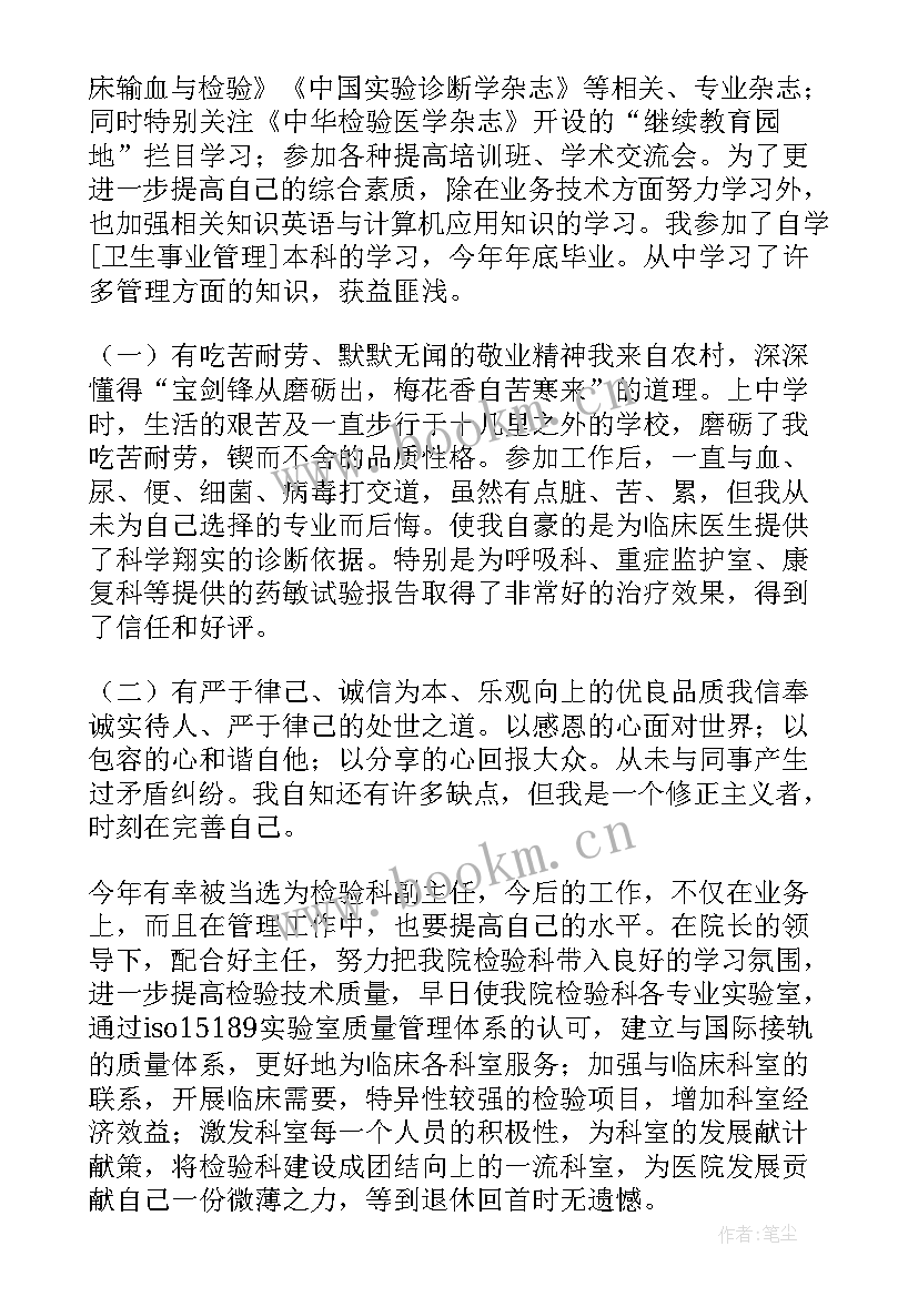 2023年卫生院医生年度考核个人工作总结(汇总9篇)