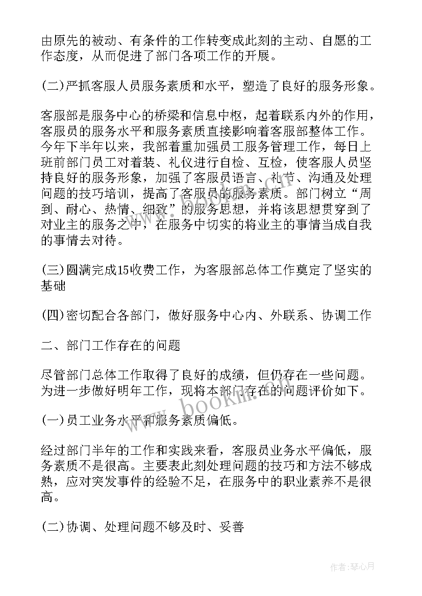 最新在工作方面的自我评价 新人工作过程自我评价(精选5篇)