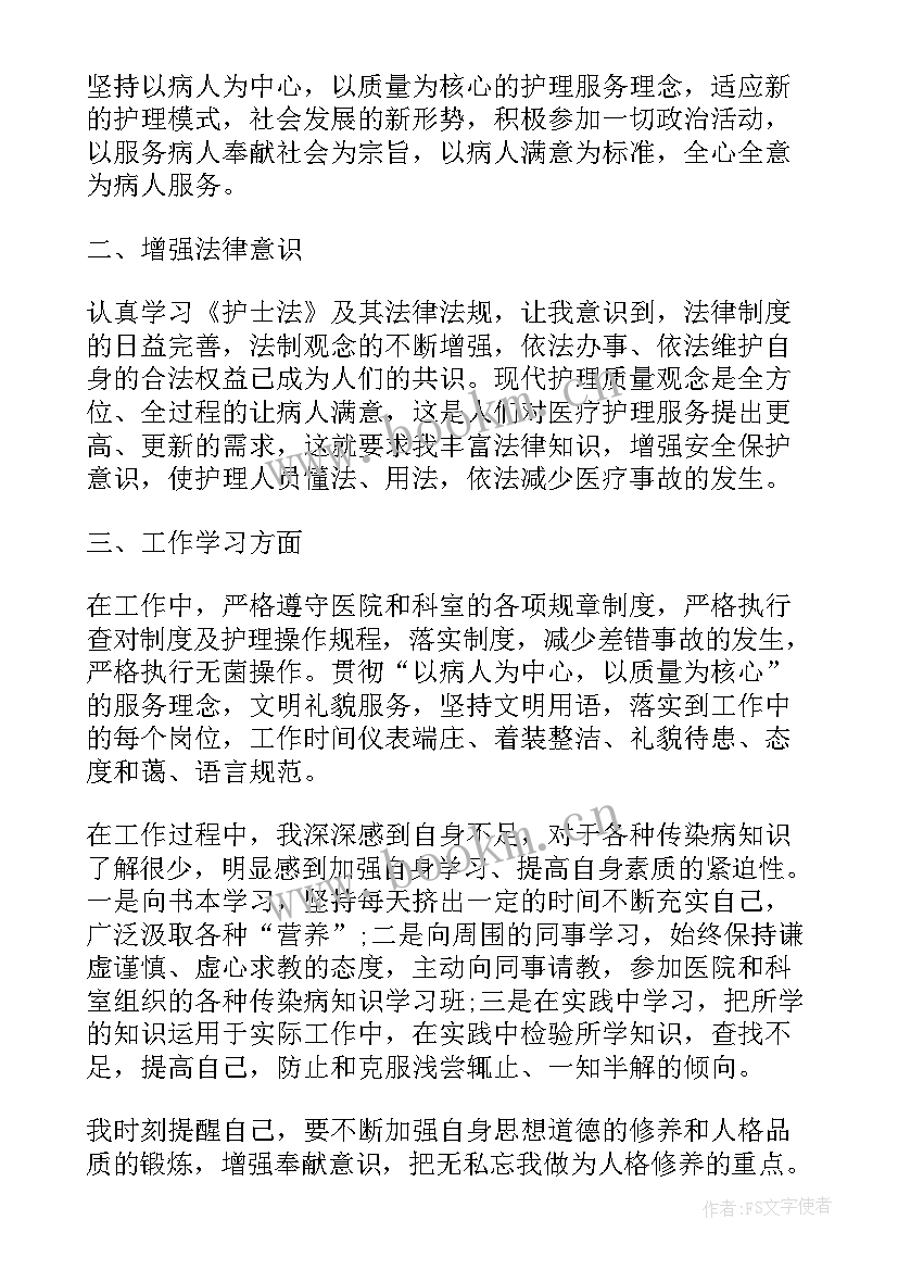 口腔科护士个人工作总结篇 口腔科护士个人工作总结(模板5篇)