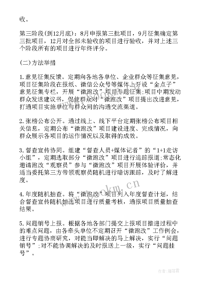 2023年以案为鉴简报 开展核酸检测工作情况报告(大全9篇)