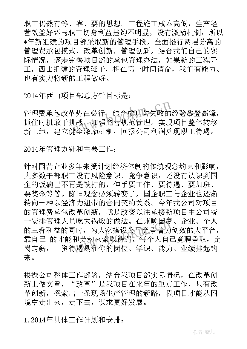 最新银行公司个人总结(优秀5篇)