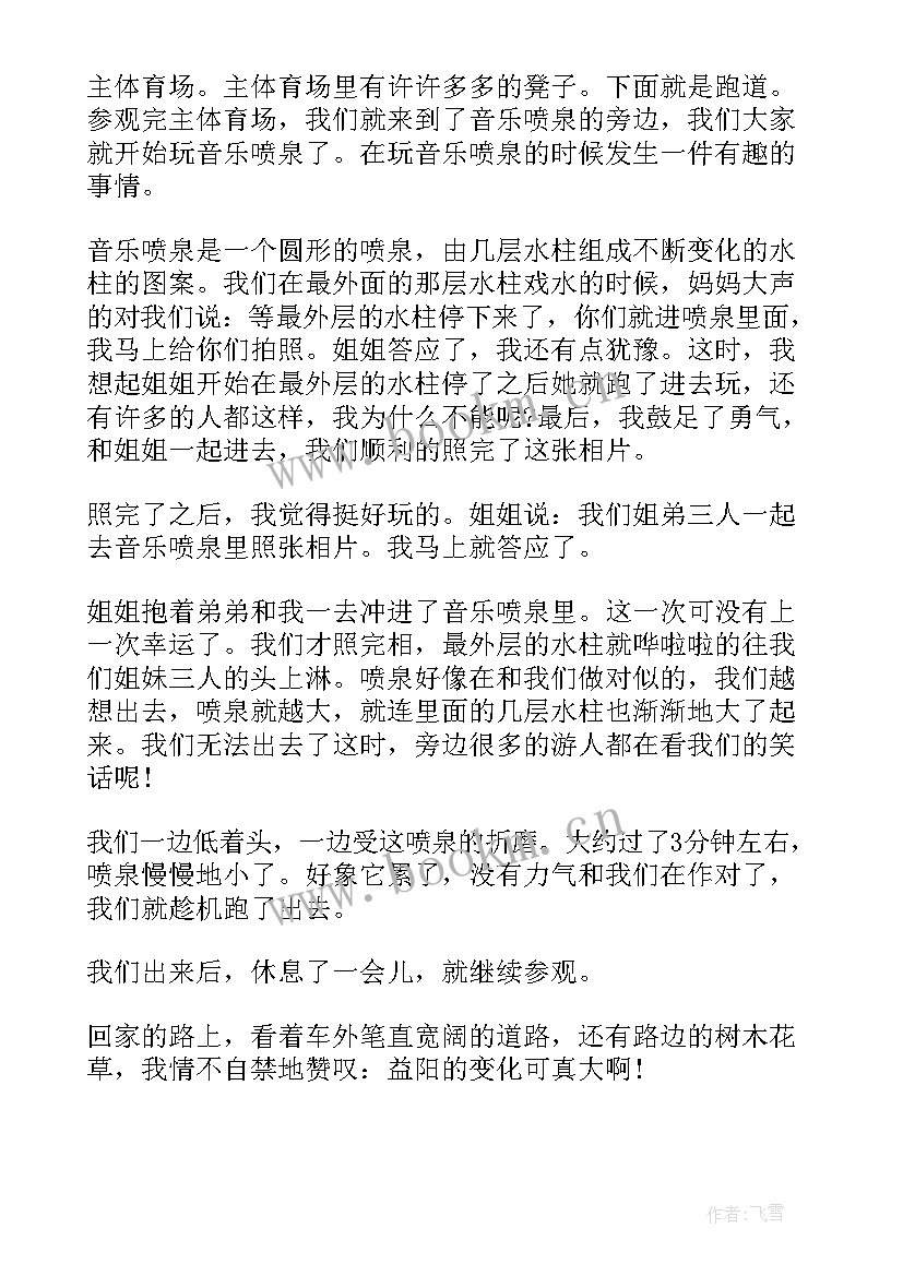 2023年禁毒绘画手抄报内容 六一儿童节手抄报内容和绘画(大全5篇)