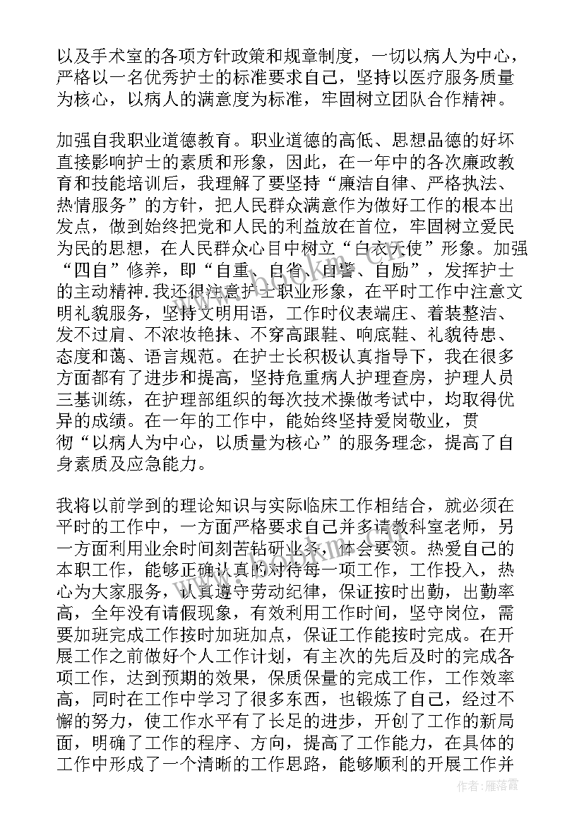 个人工作情况总结报告(实用5篇)