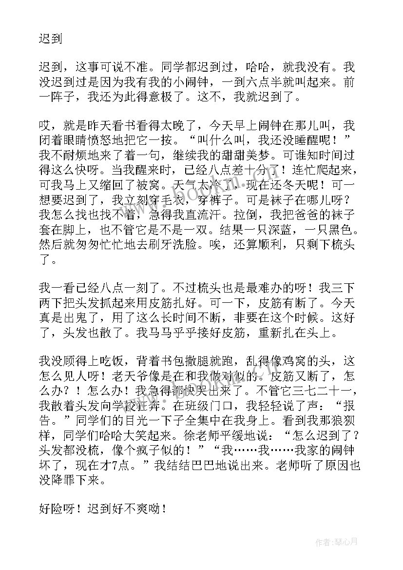 我的家乡喀什命题说话三分钟 我和我的家乡变化心得体会(大全10篇)