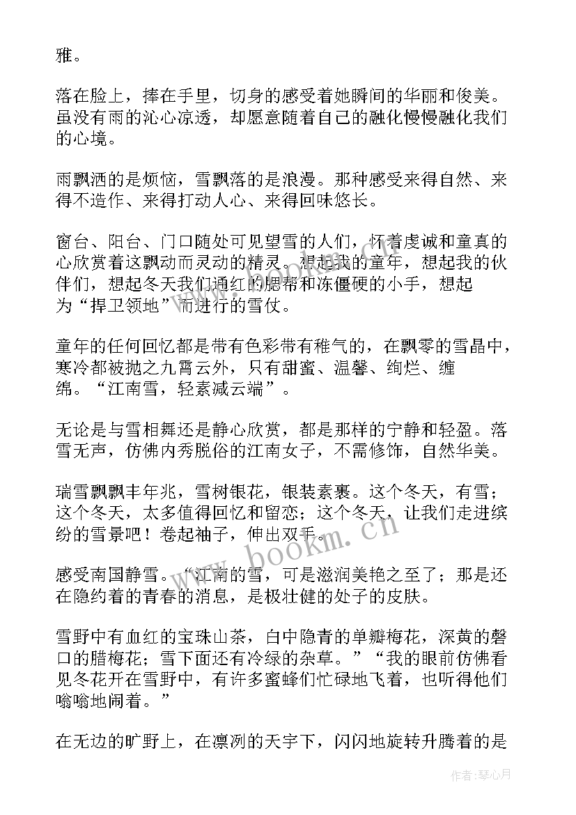 最新红色朗诵短篇 开展红色诗歌朗诵心得体会(优质10篇)