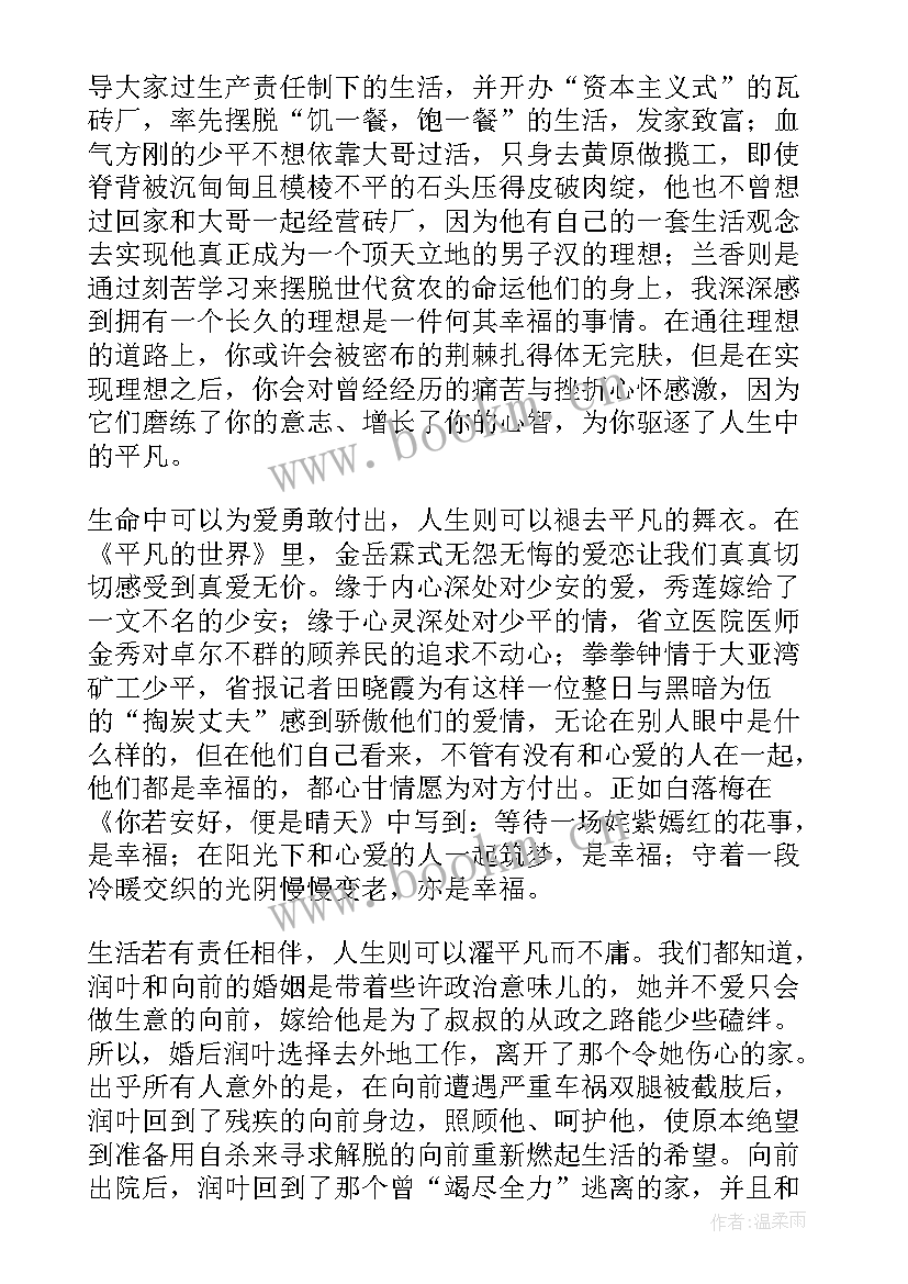 我的优势简历(优质5篇)