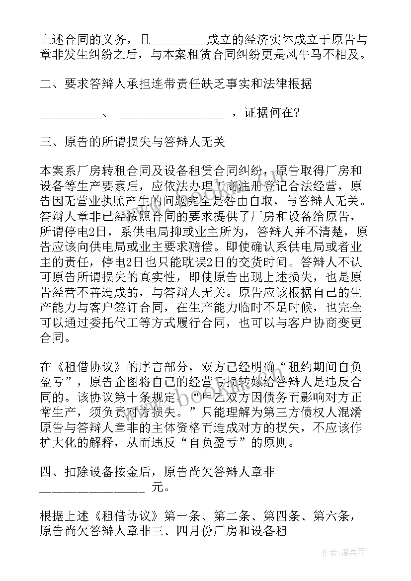 2023年解除合同赔偿协议书的法律效力(优质5篇)