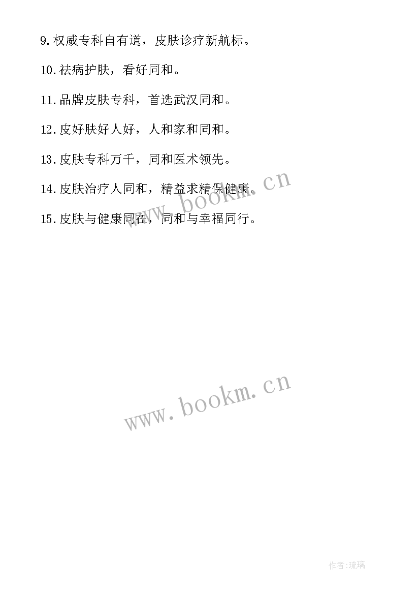 最新医院护士个人先进事迹(模板5篇)