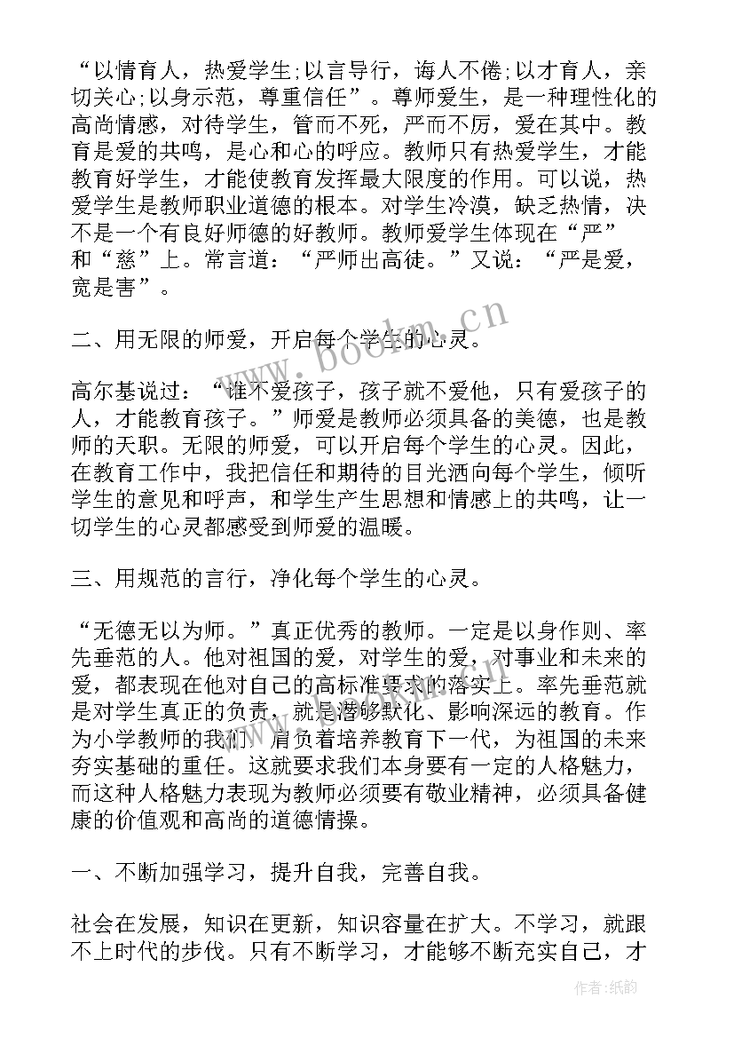 肖文中个人简历(优质5篇)