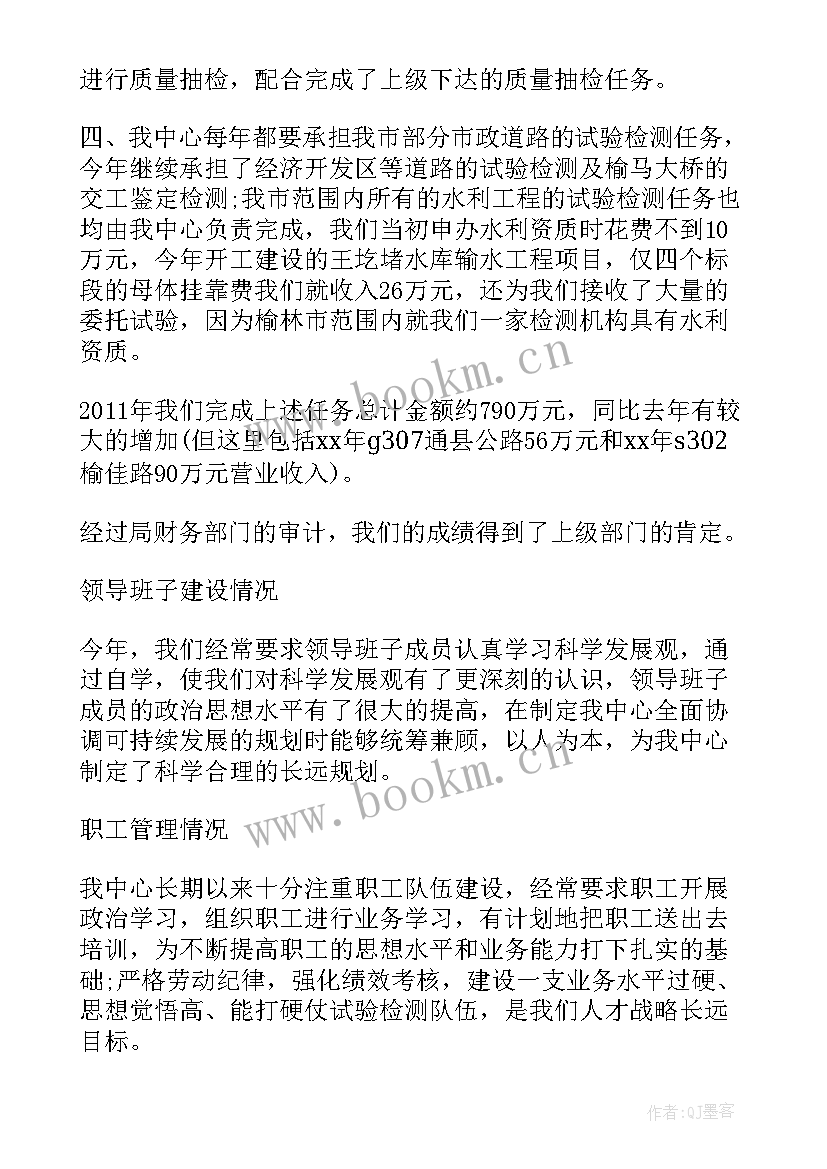 2023年道路桥梁测量实训总结 道路桥梁实习总结心得道路桥梁实训总结(通用5篇)