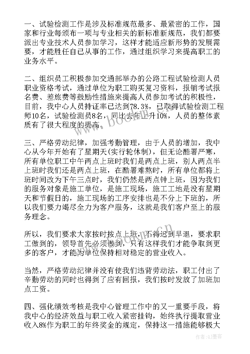 2023年道路桥梁测量实训总结 道路桥梁实习总结心得道路桥梁实训总结(通用5篇)