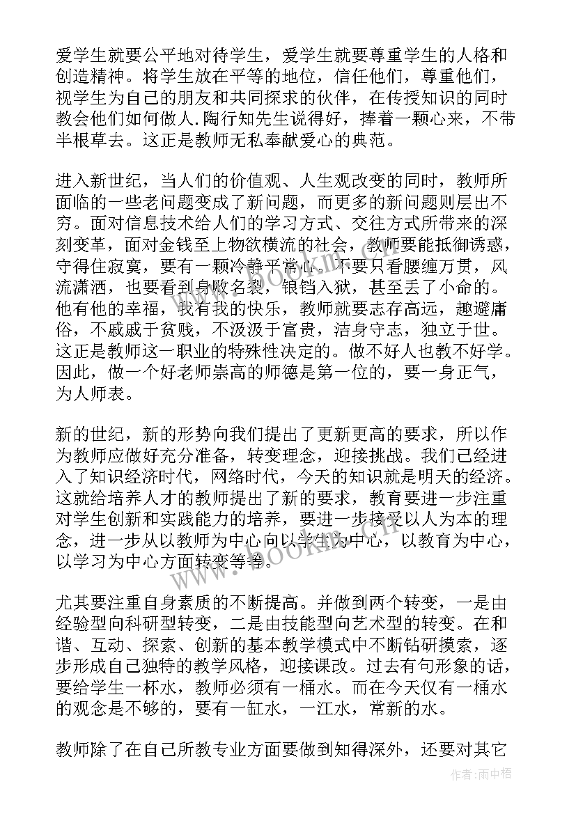 2023年高中政治反思学生 高中政治教学反思游戏(模板5篇)