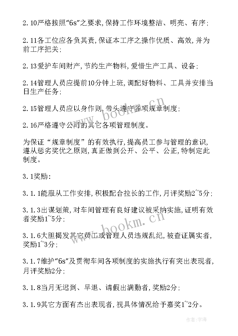 2023年装配式建筑施工方案编制依据(精选5篇)