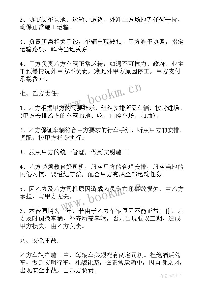 承揽服务合同纠纷案例(实用5篇)