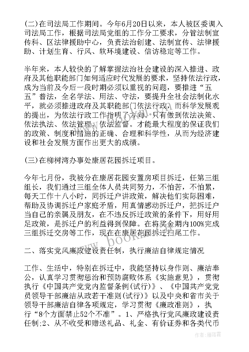 2023年民政述职报告(优秀6篇)