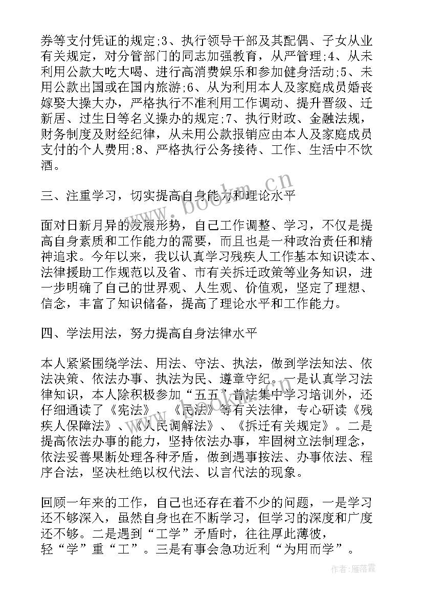 2023年民政述职报告(优秀6篇)