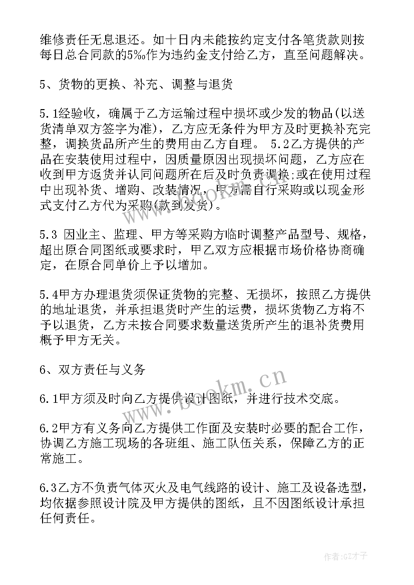 2023年年度电脑设备采购合同 电脑设备采购合同(优质5篇)