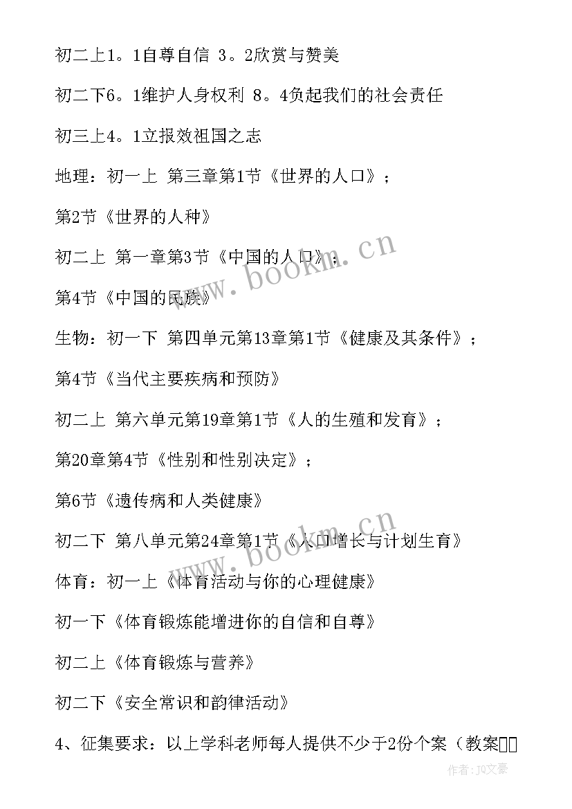 活动宣传方案策划 活动宣传方案(精选10篇)