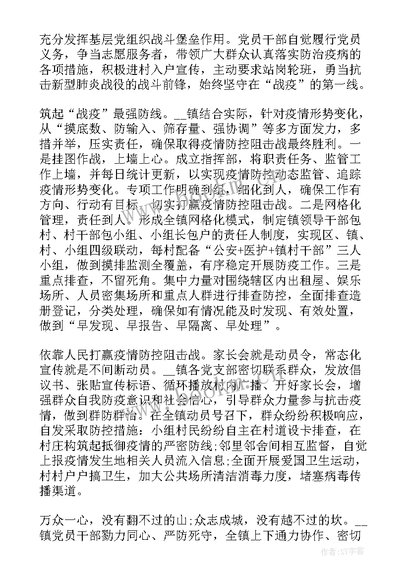 2023年袁隆平事迹心得感悟(精选5篇)