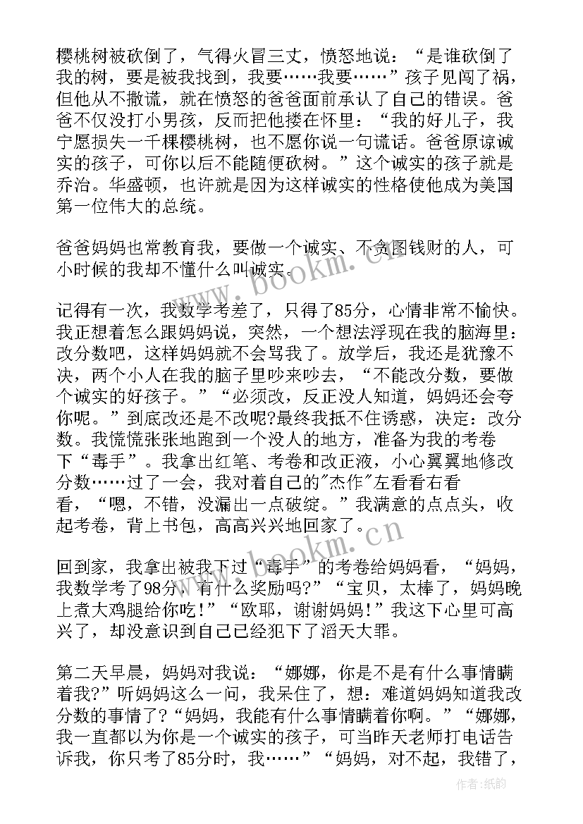 传承优良家风争做时代新人演讲稿免费 传承优良家风争做时代新人演讲稿(精选10篇)