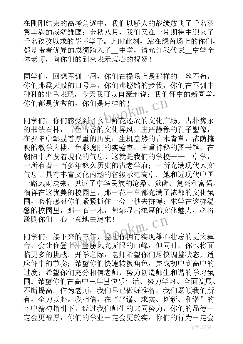 最新教师外出培训心得分享 教师外出培训心得体会(模板5篇)